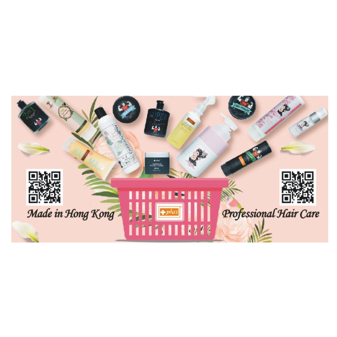 熱賣貨品