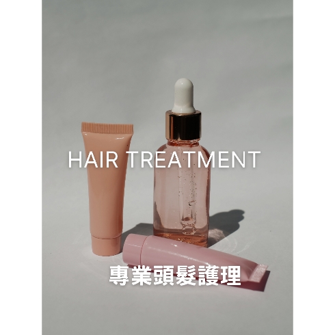 修護系列