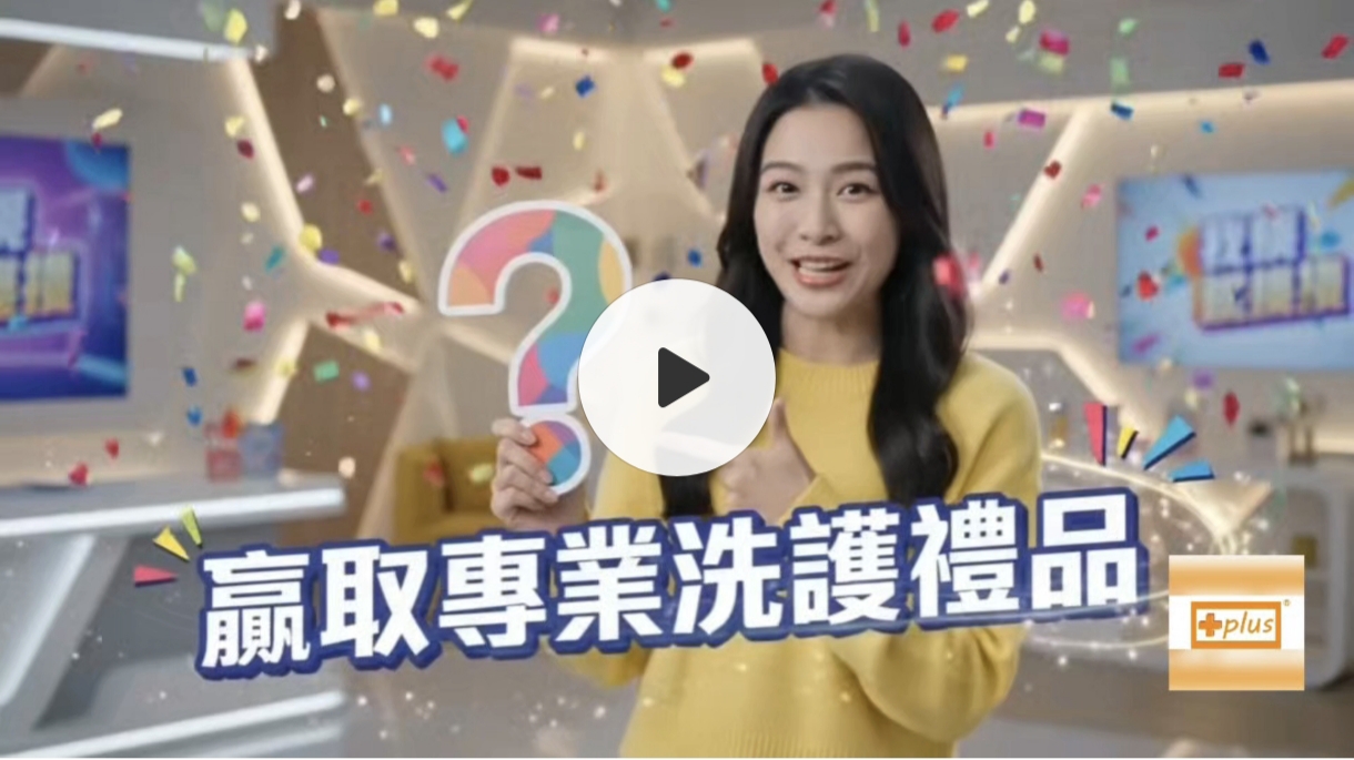 🎁有獎問答遊戲